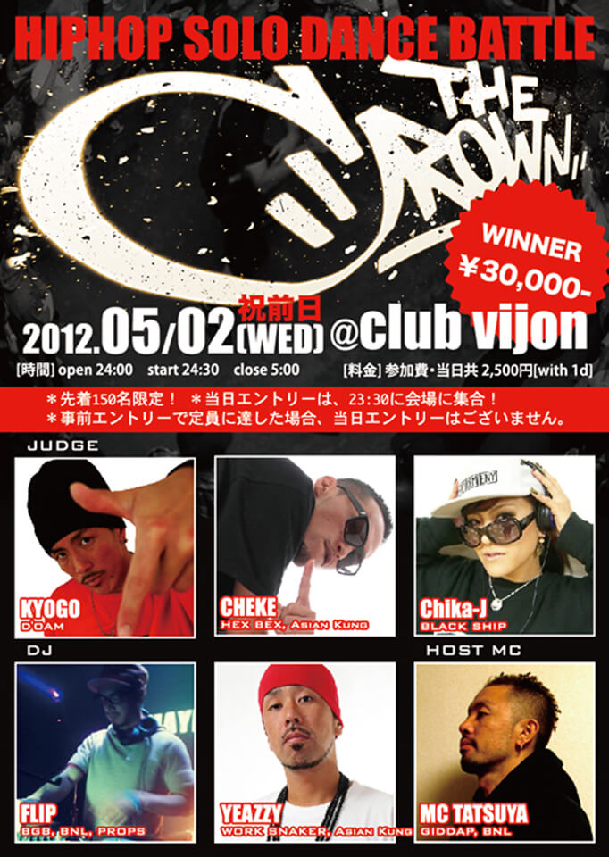 the_crown0502