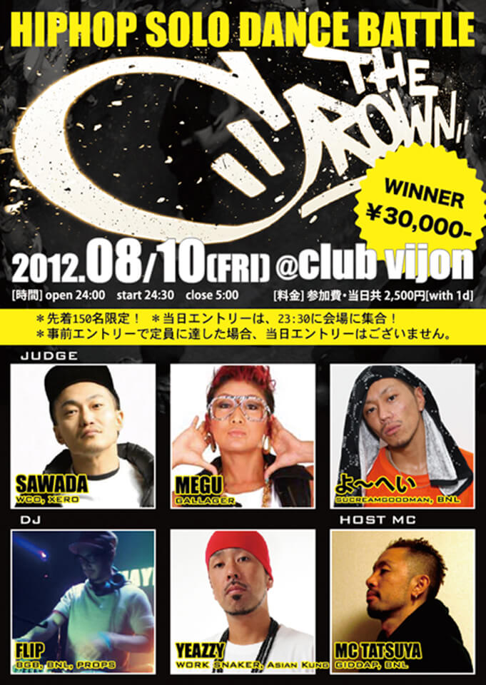 the-crown0810