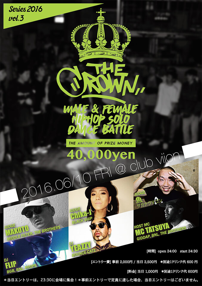 thecrown0610
