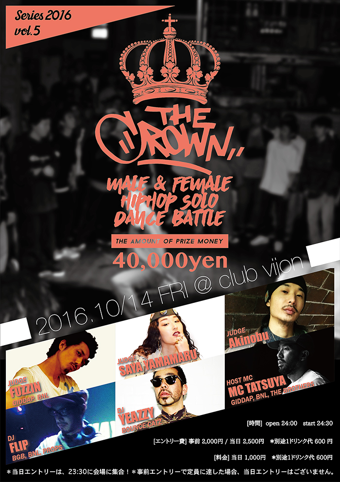 thecrown1014