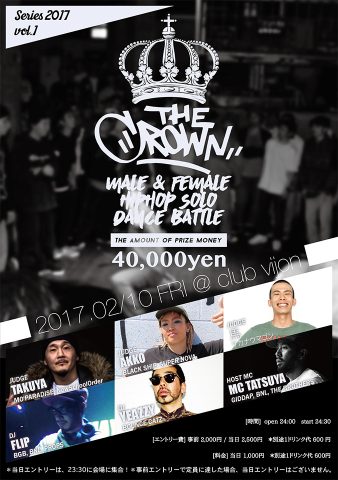 THE CROWN