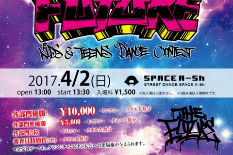THE FUTURE(ザ フューチャー) 4月2日のフライヤー