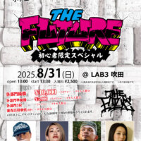 THE FUTURE(ザ フューチャー) 8月31日のフライヤー