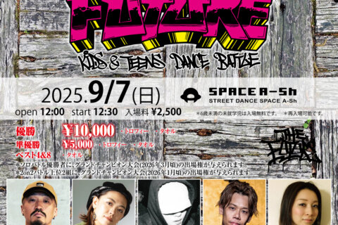 THE FUTURE(ザ フューチャー) 9月7日のフライヤー