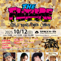 THE FUTURE(ザ フューチャー) 10月12日のフライヤー