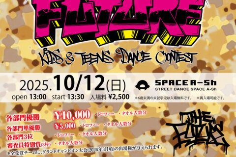 THE FUTURE(ザ フューチャー) 10月12日のフライヤー