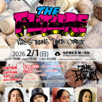 THE FUTURE ダンスコンテスト 2026.2/1 THE FUTURE(ザ フューチャー) 2月1日のフライヤー