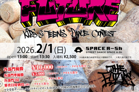 THE FUTURE(ザ フューチャー) 2月1日のフライヤー