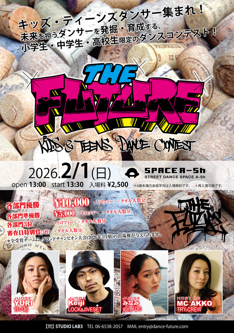 THE FUTURE(ザ フューチャー) 2月1日のフライヤー