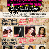 THE FUTURE(ザ フューチャー) 2月23日のフライヤー