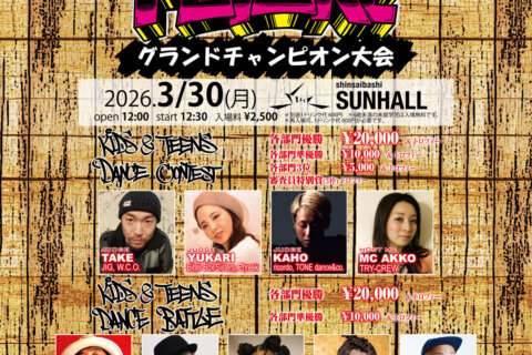 THE FUTURE(ザ フューチャー) 3月30日のフライヤー