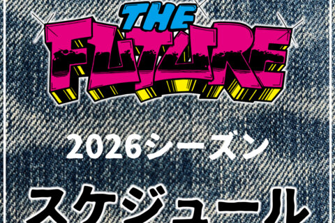THE FUTURE 2026シーズンのスケジュール