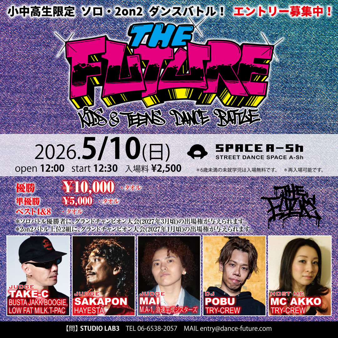 THE FUTURE(ザ フューチャー) 5月10日のフライヤー