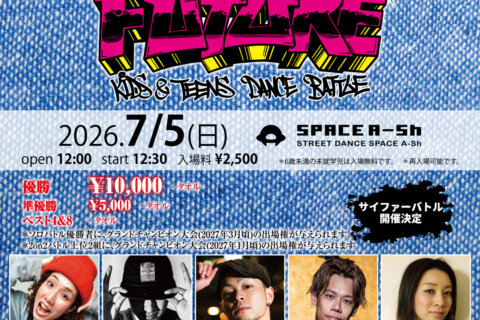 THE FUTURE(ザ フューチャー) 7月5日のフライヤー