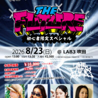 THE FUTURE(ザ フューチャー) 8月23日のフライヤー