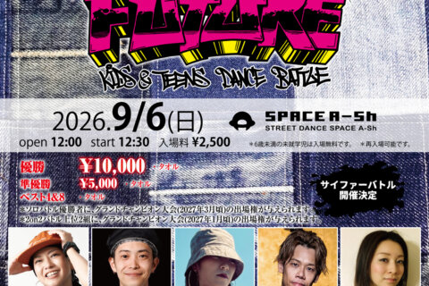 THE FUTURE(ザ フューチャー) 9月6日のフライヤー