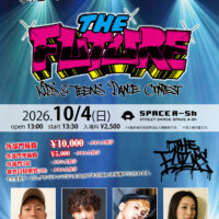 THE FUTURE ダンスコンテスト 2026.10/4 THE FUTURE(ザ フューチャー) 10月4日のフライヤー