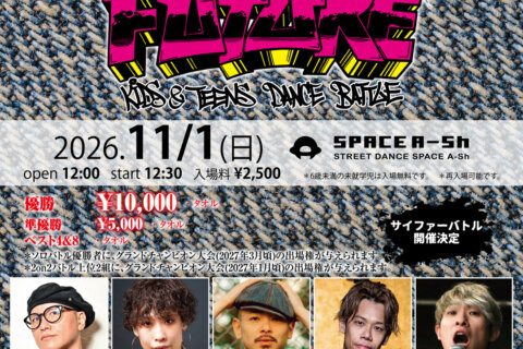 THE FUTURE(ザ フューチャー) 11月1日のフライヤー